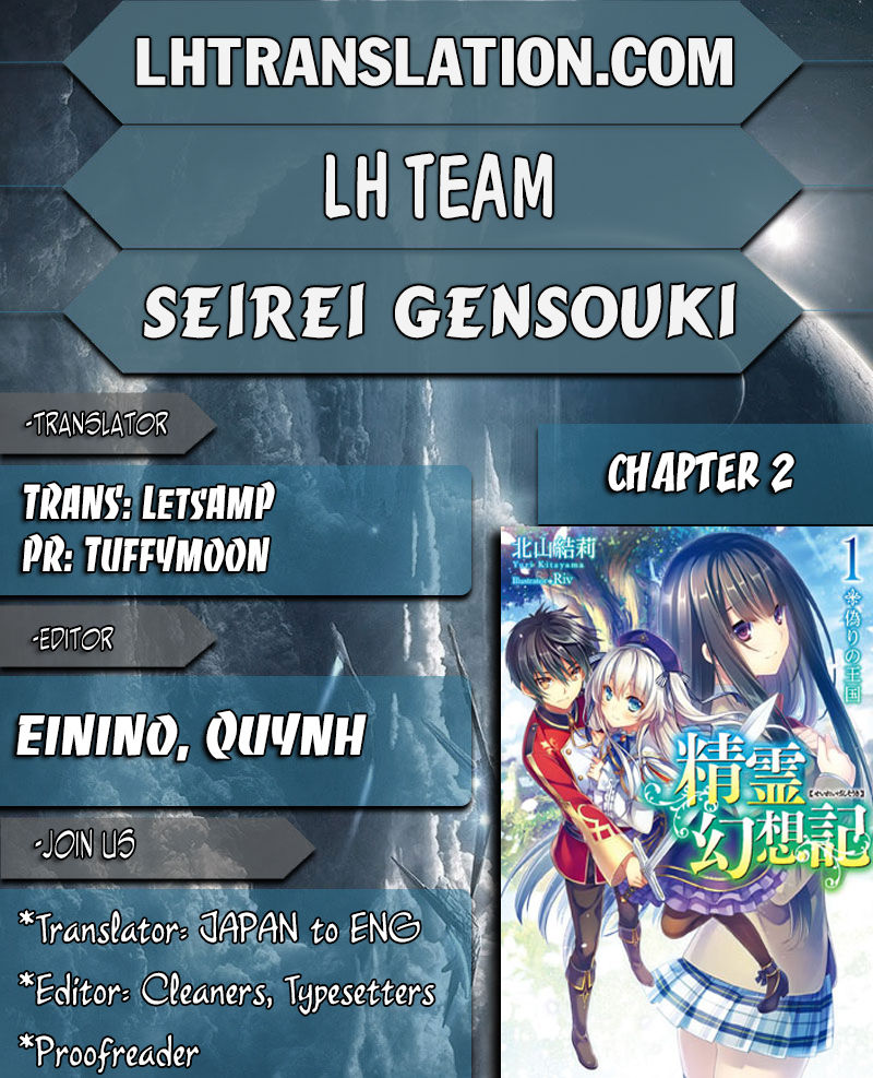 Seirei Gensouki - Konna Sekai de Deaeta Kimi ni Chapter 2 1